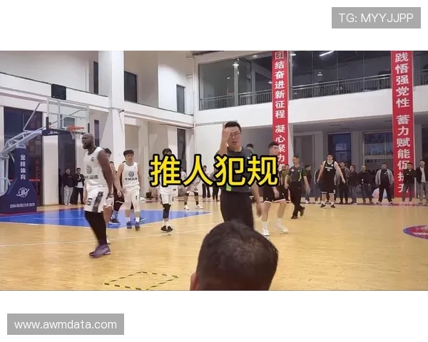 推人犯规是什么规则?新手教学解析如何判断与判罚标准 推人犯规是什么规则?新手教学解析如何判断与判罚标准
